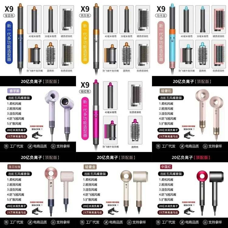Trendy hair dryer-1322